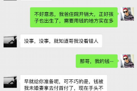 沁源要账公司更多成功案例详情